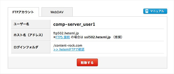 f:id:okinawapunk:20160419153241p:plain f:id:okinawapunk:20160419153241p:plain