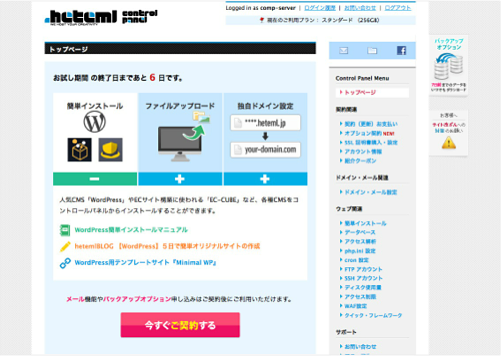 f:id:okinawapunk:20160421154643p:plain f:id:okinawapunk:20160421154643p:plain