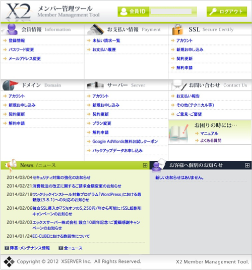 f:id:okinawapunk:20160421165151p:plain f:id:okinawapunk:20160421165151p:plain