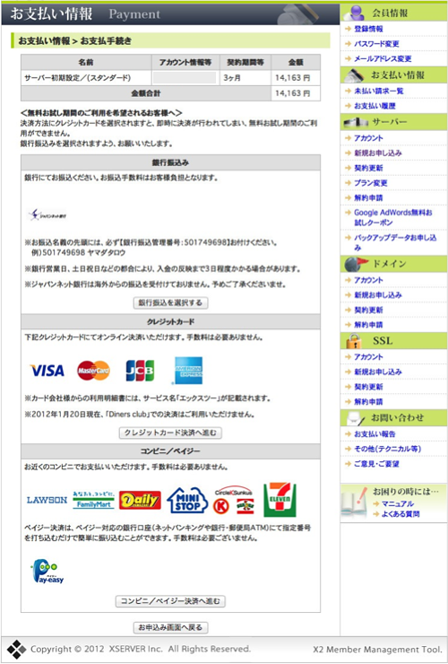 f:id:okinawapunk:20160421165155p:plain f:id:okinawapunk:20160421165155p:plain