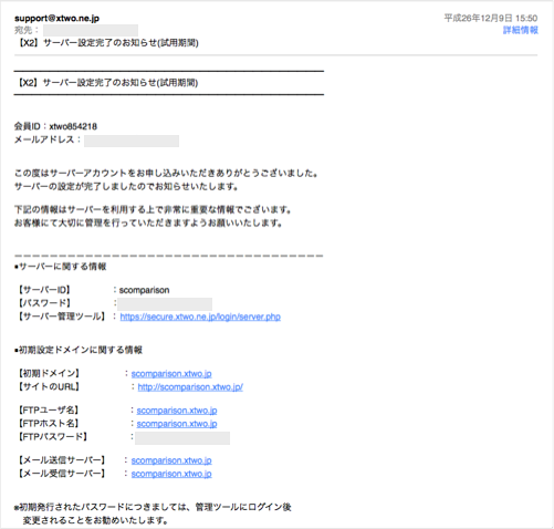 f:id:okinawapunk:20160421165158p:plain f:id:okinawapunk:20160421165158p:plain