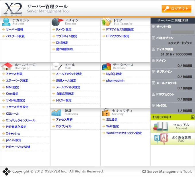 f:id:okinawapunk:20160421165159p:plain f:id:okinawapunk:20160421165159p:plain