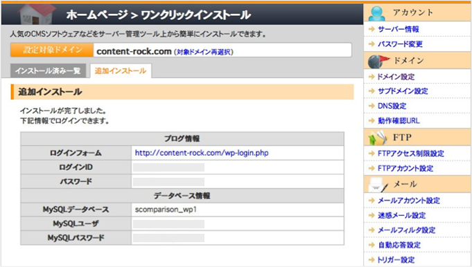 f:id:okinawapunk:20160422173341p:plain f:id:okinawapunk:20160422173341p:plain