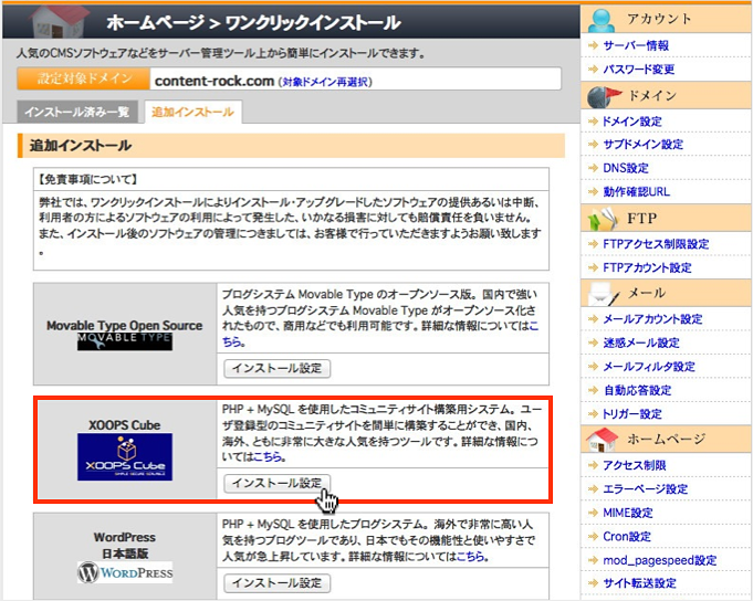 f:id:okinawapunk:20160422182849p:plain f:id:okinawapunk:20160422182849p:plain