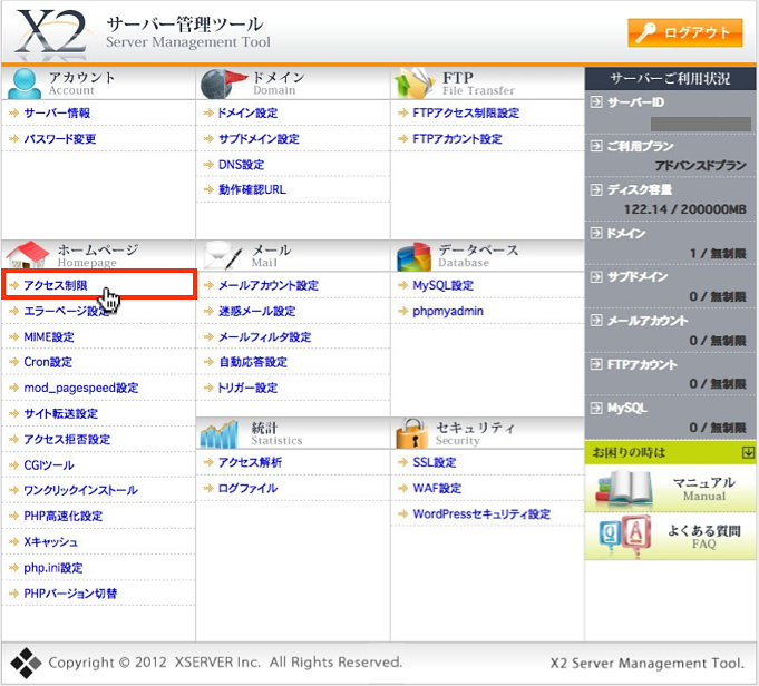f:id:okinawapunk:20160426155430p:plain f:id:okinawapunk:20160426155430p:plain