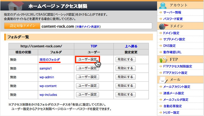 f:id:okinawapunk:20160426155432p:plain f:id:okinawapunk:20160426155432p:plain
