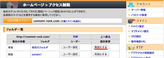 f:id:okinawapunk:20160426155436p:plain f:id:okinawapunk:20160426155436p:plain