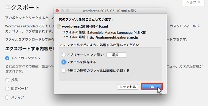 f:id:okinawapunk:20160519111357p:plain f:id:okinawapunk:20160519111357p:plain