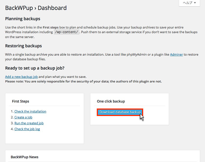 f:id:okinawapunk:20160520125351p:plain f:id:okinawapunk:20160520125351p:plain