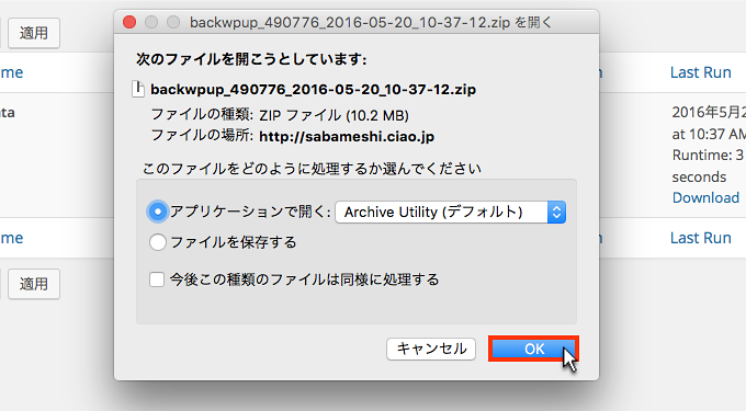f:id:okinawapunk:20160520144101p:plain f:id:okinawapunk:20160520144101p:plain