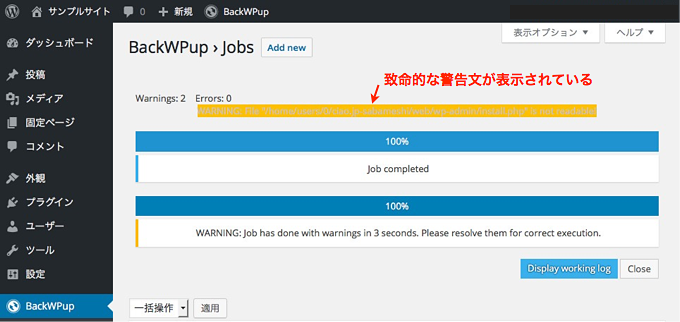 f:id:okinawapunk:20160520151806p:plain f:id:okinawapunk:20160520151806p:plain