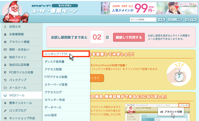 f:id:okinawapunk:20160520151807p:plain f:id:okinawapunk:20160520151807p:plain