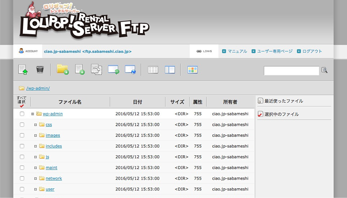 f:id:okinawapunk:20160520151808p:plain f:id:okinawapunk:20160520151808p:plain
