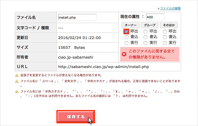 f:id:okinawapunk:20160520151811p:plain f:id:okinawapunk:20160520151811p:plain