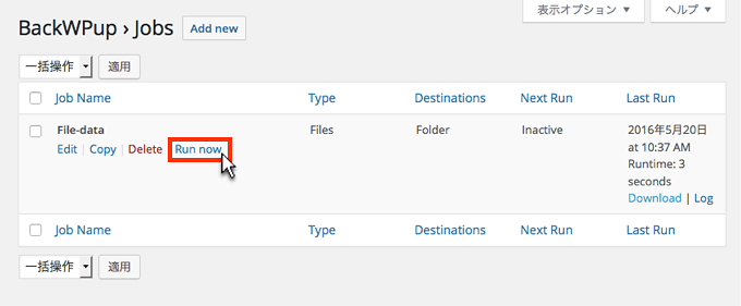 f:id:okinawapunk:20160520151813p:plain f:id:okinawapunk:20160520151813p:plain