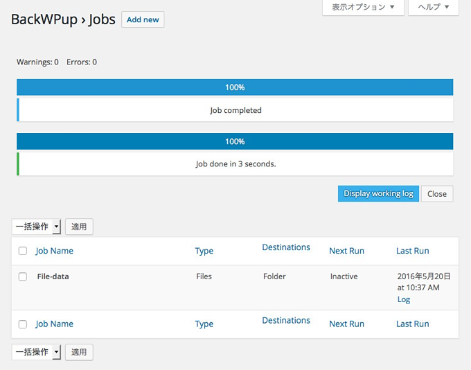 f:id:okinawapunk:20160520151814p:plain f:id:okinawapunk:20160520151814p:plain