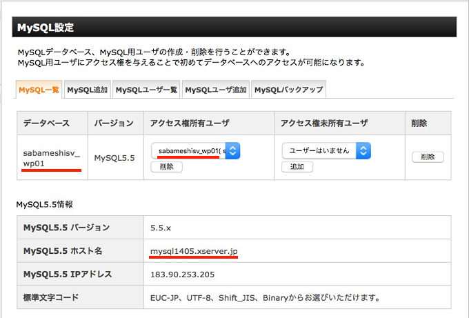 f:id:okinawapunk:20160524182141p:plain f:id:okinawapunk:20160524182141p:plain