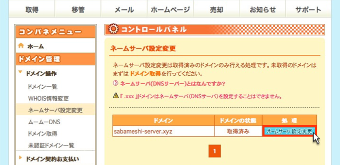 f:id:okinawapunk:20160525112447p:plain f:id:okinawapunk:20160525112447p:plain
