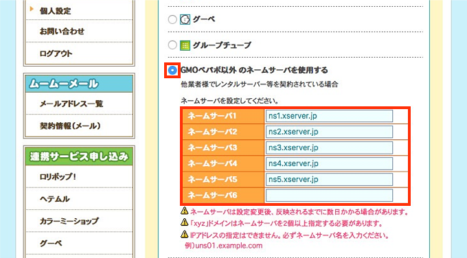 f:id:okinawapunk:20160525112449p:plain f:id:okinawapunk:20160525112449p:plain