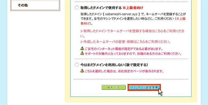 f:id:okinawapunk:20160525112450p:plain f:id:okinawapunk:20160525112450p:plain