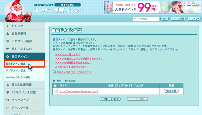 f:id:okinawapunk:20160525114210p:plain f:id:okinawapunk:20160525114210p:plain