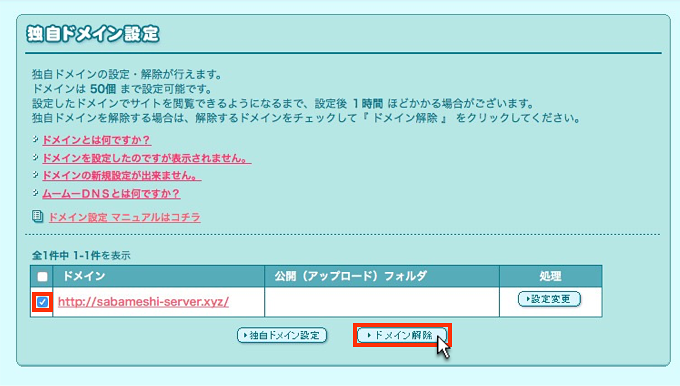 f:id:okinawapunk:20160525114211p:plain f:id:okinawapunk:20160525114211p:plain