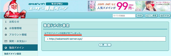 f:id:okinawapunk:20160525114213p:plain f:id:okinawapunk:20160525114213p:plain