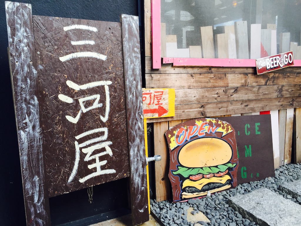 f:id:okinawaseikatsu:20150822173853j:image f:id:okinawaseikatsu:20150822173853j:image