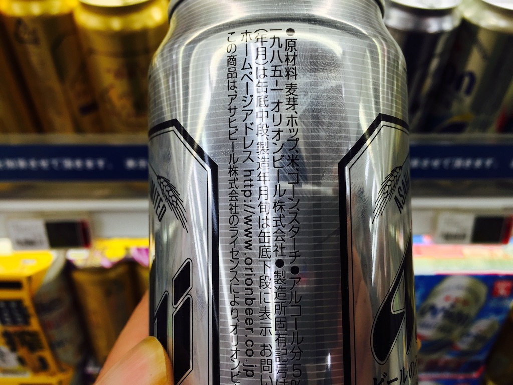 f:id:okinawaseikatsu:20150824194705j:image f:id:okinawaseikatsu:20150824194705j:image
