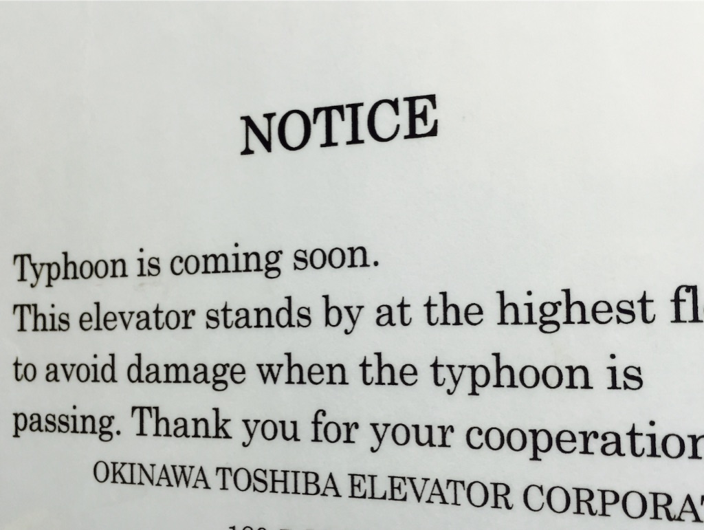f:id:okinawaseikatsu:20150824205841j:image f:id:okinawaseikatsu:20150824205841j:image