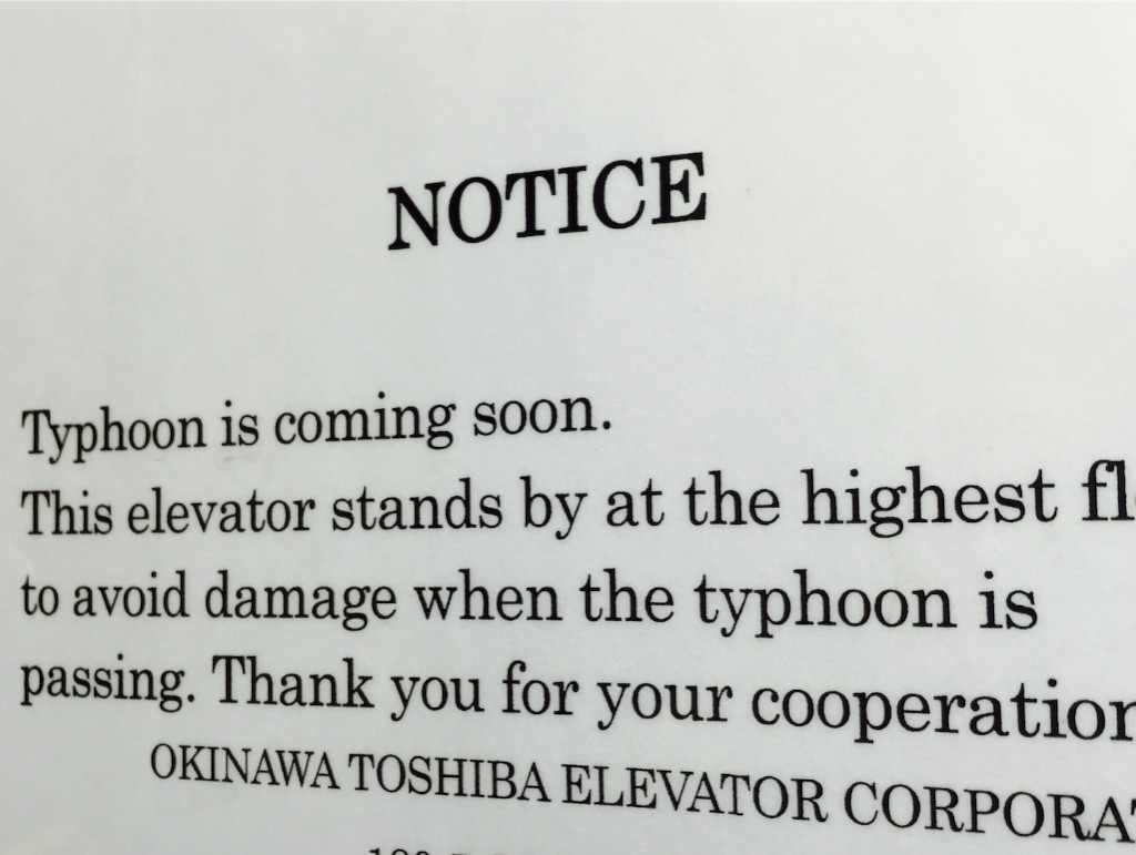 f:id:okinawaseikatsu:20150824205841j:image