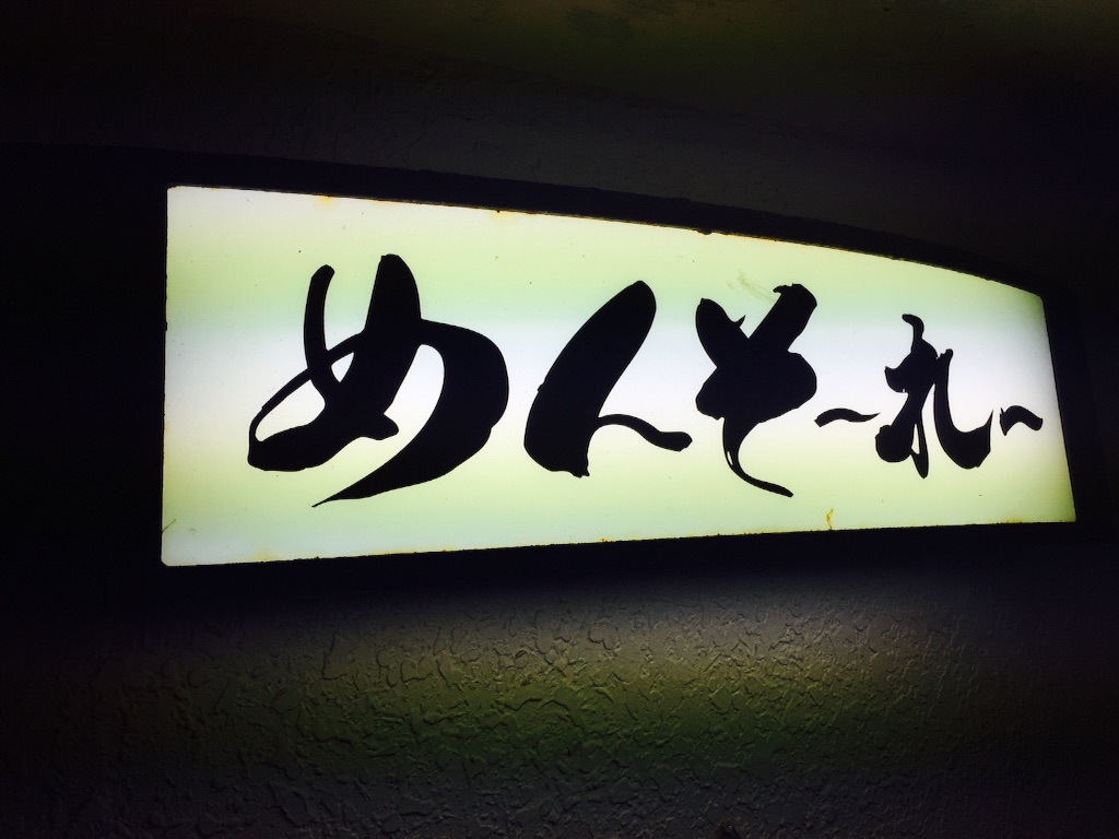 f:id:okinawaseikatsu:20150829221738j:image f:id:okinawaseikatsu:20150829221738j:image
