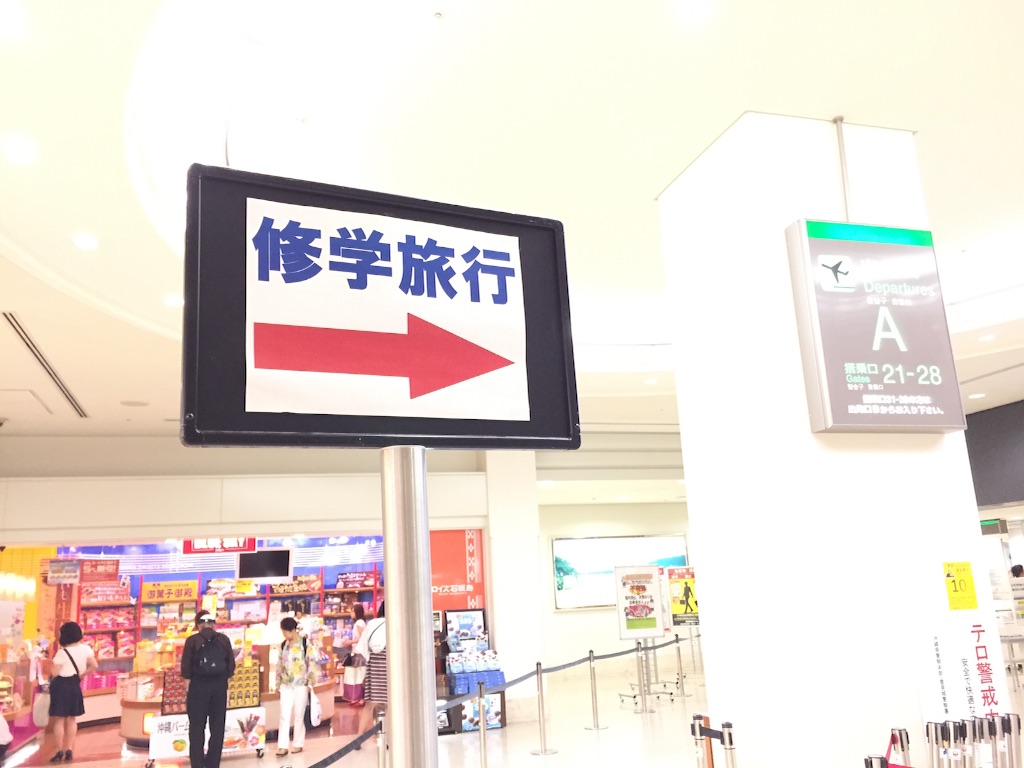 f:id:okinawaseikatsu:20150930143819j:image f:id:okinawaseikatsu:20150930143819j:image