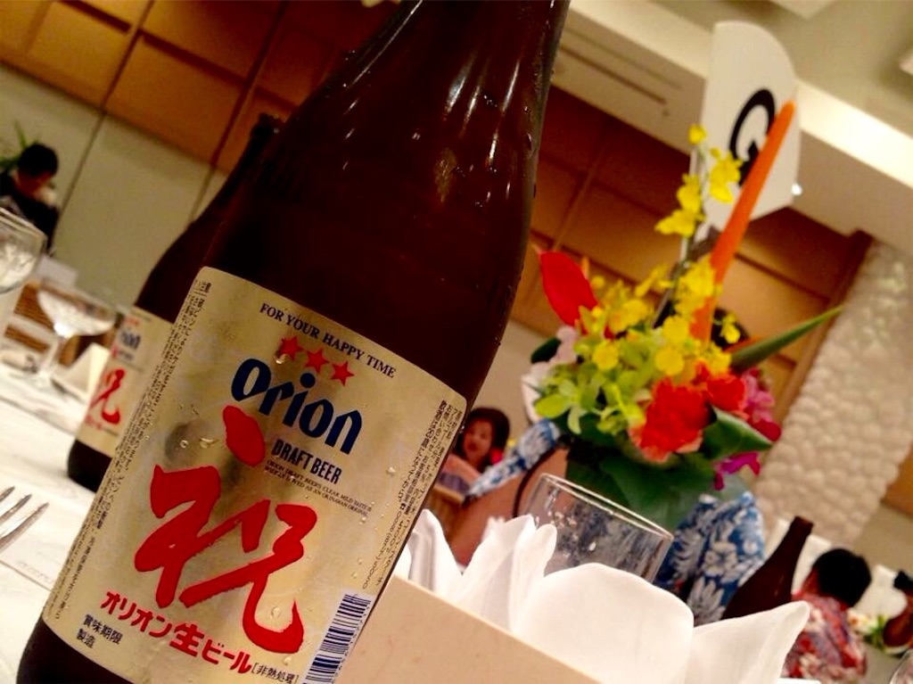 f:id:okinawaseikatsu:20151012125741j:image f:id:okinawaseikatsu:20151012125741j:image