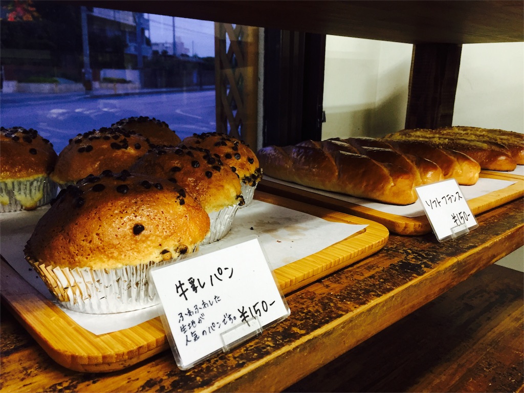 f:id:okinawaseikatsu:20151016063153j:image f:id:okinawaseikatsu:20151016063153j:image