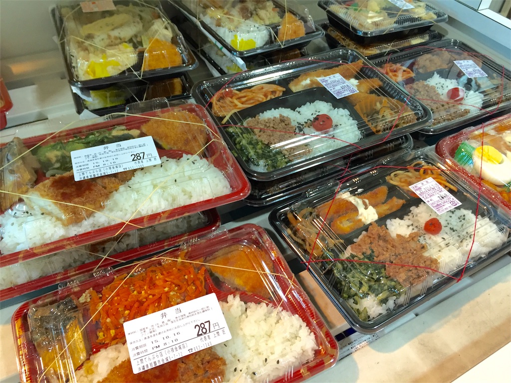 f:id:okinawaseikatsu:20151016155200j:image f:id:okinawaseikatsu:20151016155200j:image