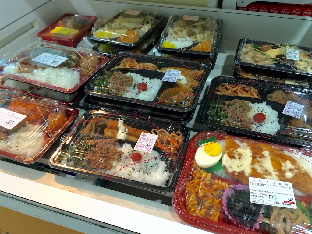 f:id:okinawaseikatsu:20151016155216j:image f:id:okinawaseikatsu:20151016155216j:image