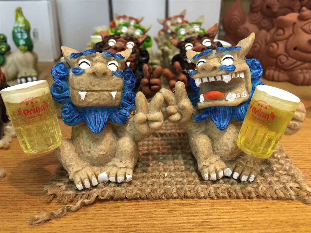 f:id:okinawaseikatsu:20151016161257j:image f:id:okinawaseikatsu:20151016161257j:image