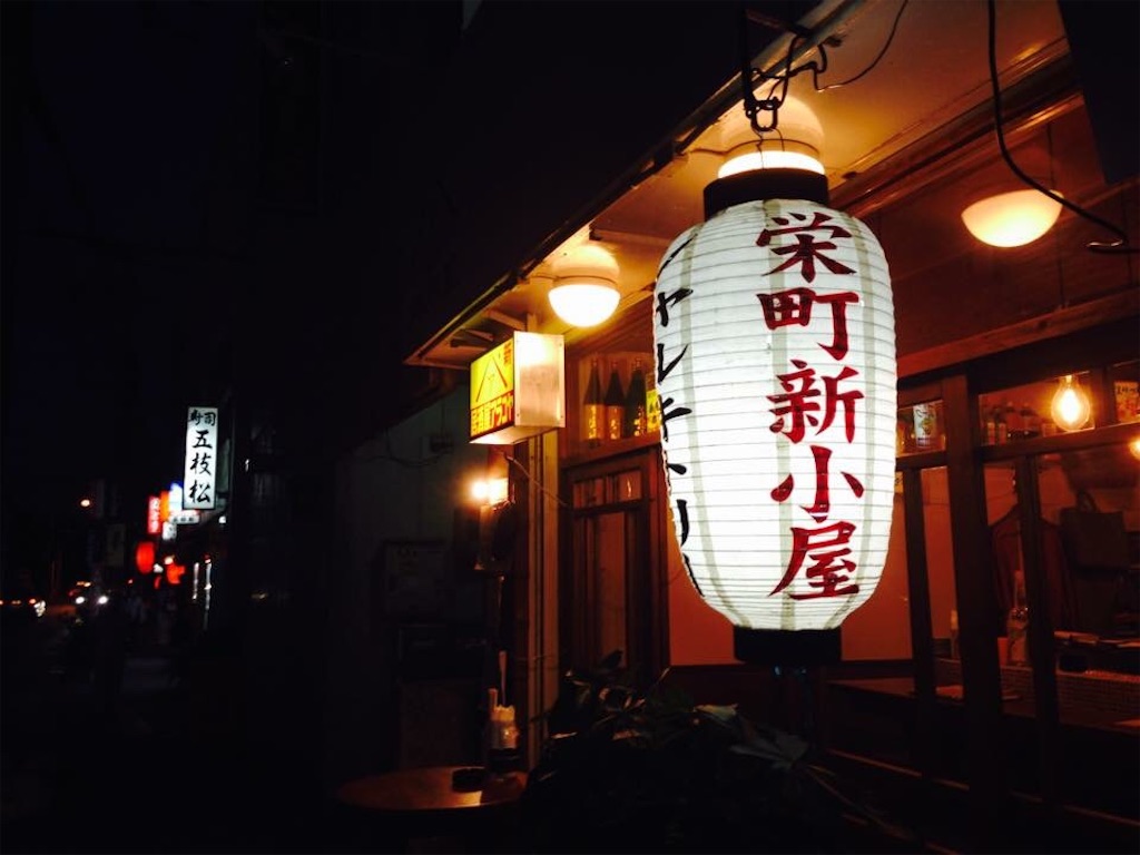 f:id:okinawaseikatsu:20151026230339j:image f:id:okinawaseikatsu:20151026230339j:image