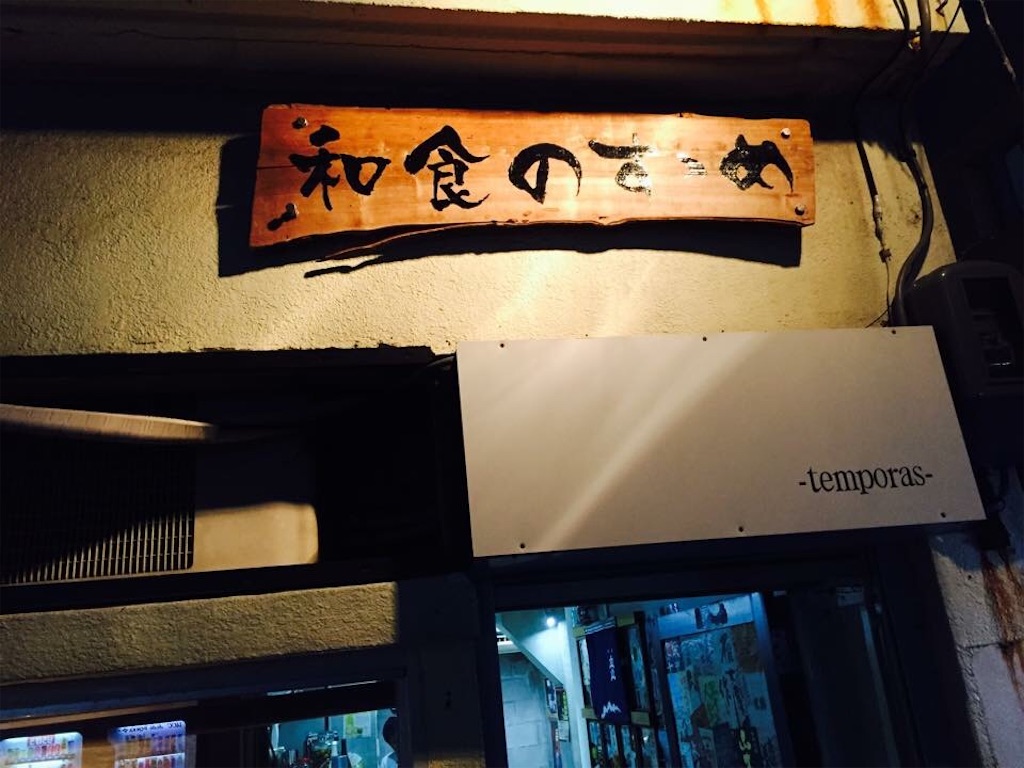 f:id:okinawaseikatsu:20151026230351j:image f:id:okinawaseikatsu:20151026230351j:image