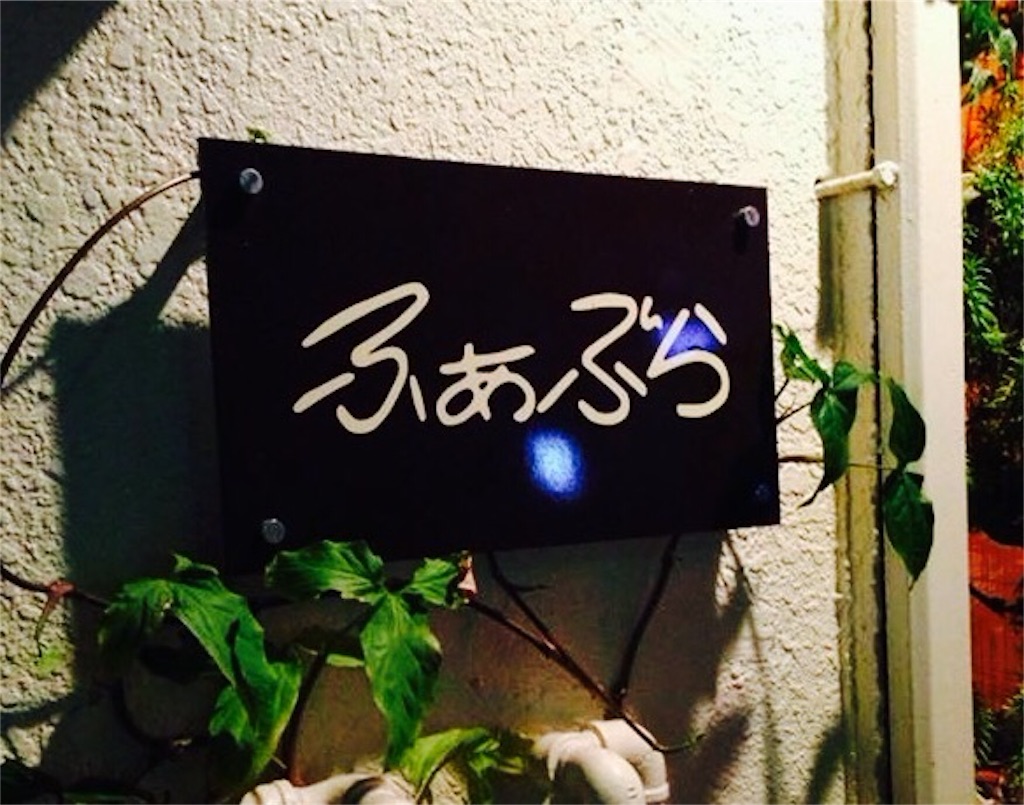 f:id:okinawaseikatsu:20151026230446j:image f:id:okinawaseikatsu:20151026230446j:image