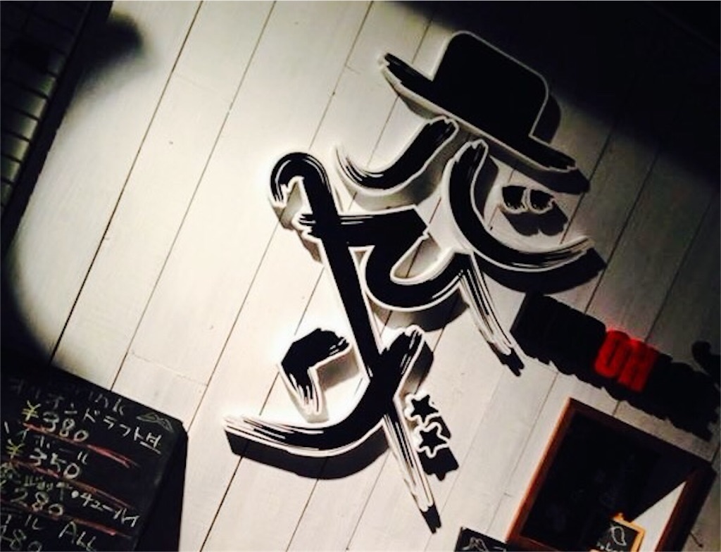 f:id:okinawaseikatsu:20151026230523j:image f:id:okinawaseikatsu:20151026230523j:image