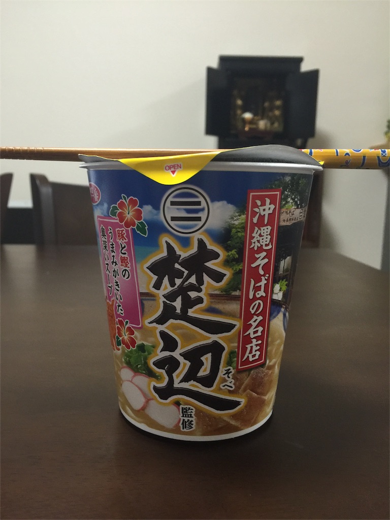 f:id:okinawawonderlife:20160718204230j:image f:id:okinawawonderlife:20160718204230j:image