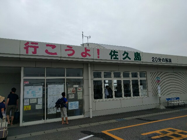 f:id:okinodokus:20160724211913j:image f:id:okinodokus:20160724211913j:image