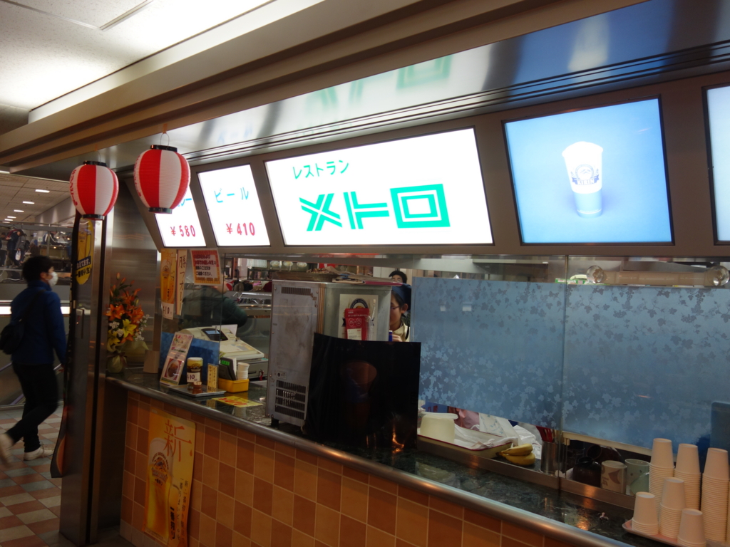 f:id:okitetsu0305:20160308212224j:plain f:id:okitetsu0305:20160308212224j:plain