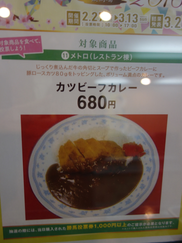 f:id:okitetsu0305:20160308212256j:plain f:id:okitetsu0305:20160308212256j:plain