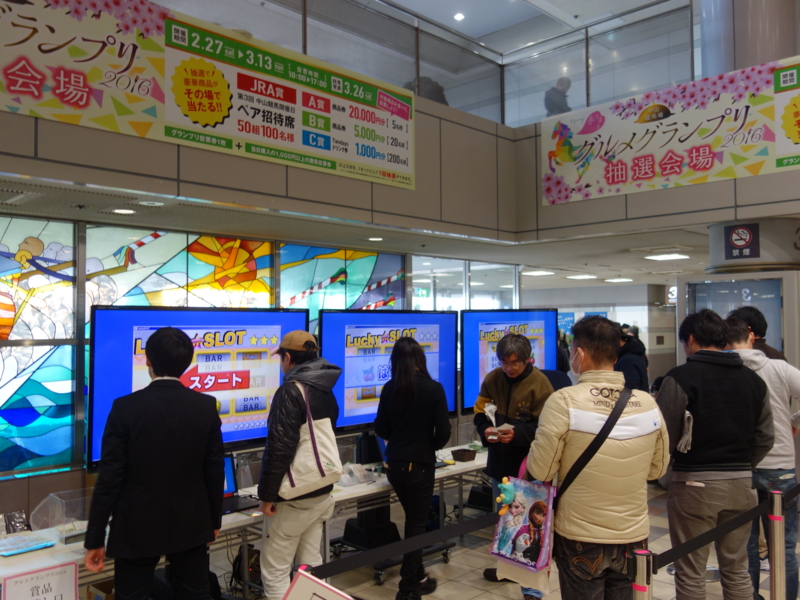 f:id:okitetsu0305:20160313171648j:plain