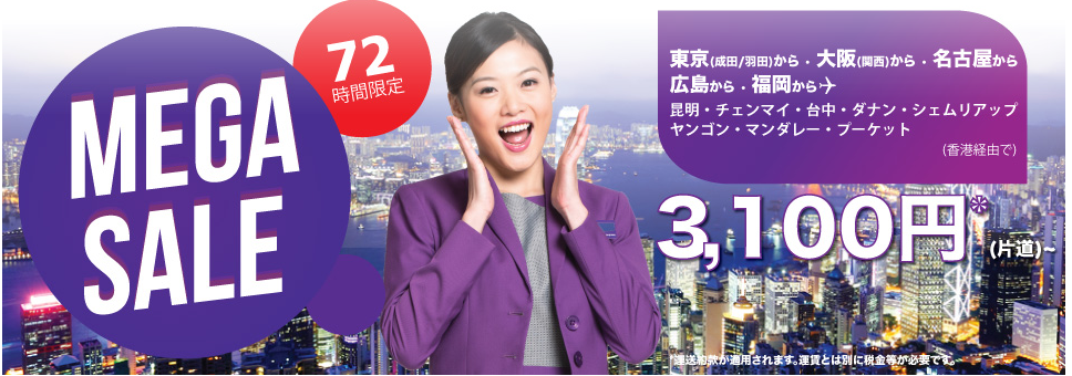 f:id:okitetsu0305:20160316074308p:plain