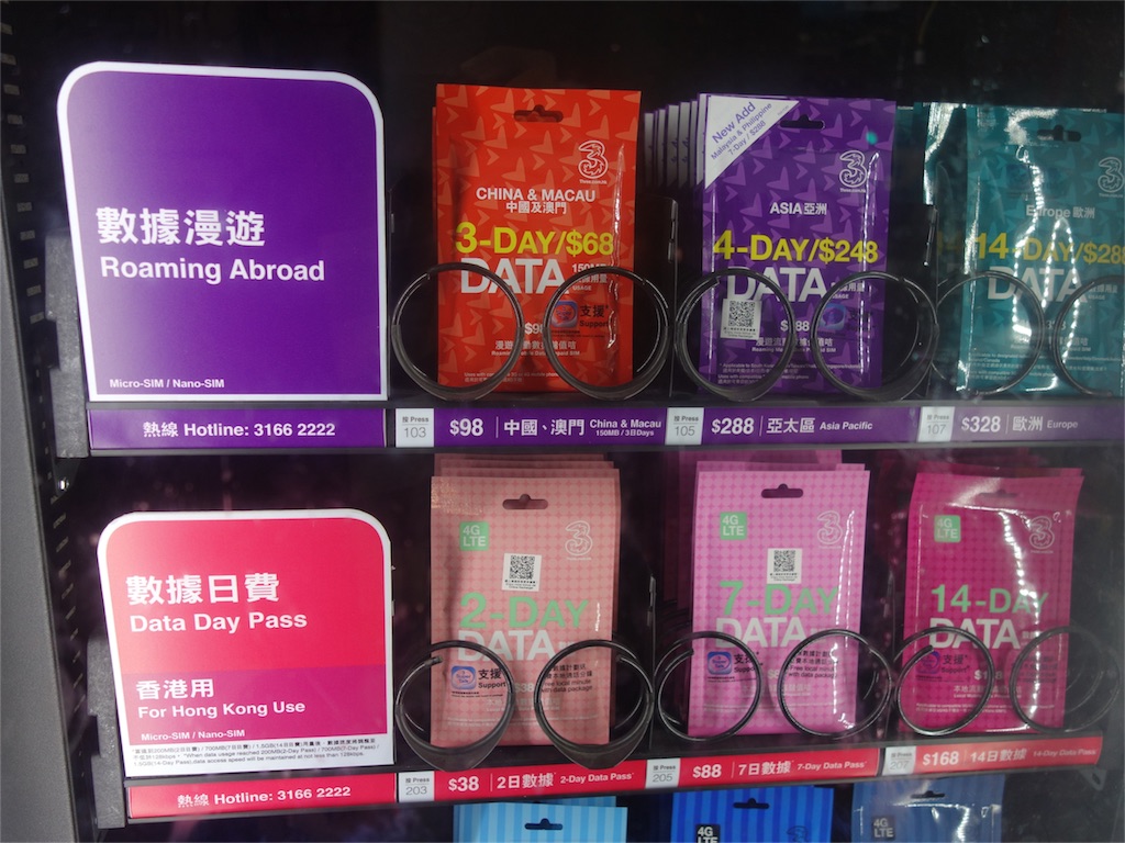 f:id:okitetsu0305:20160429152544j:image