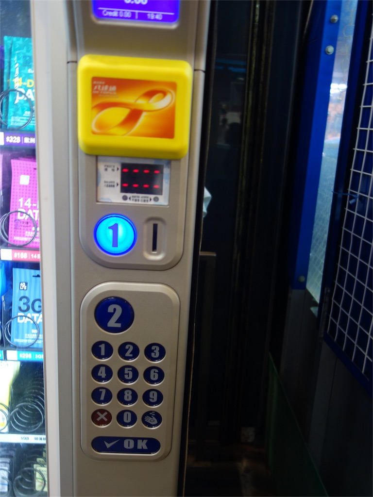 f:id:okitetsu0305:20160429152804j:image